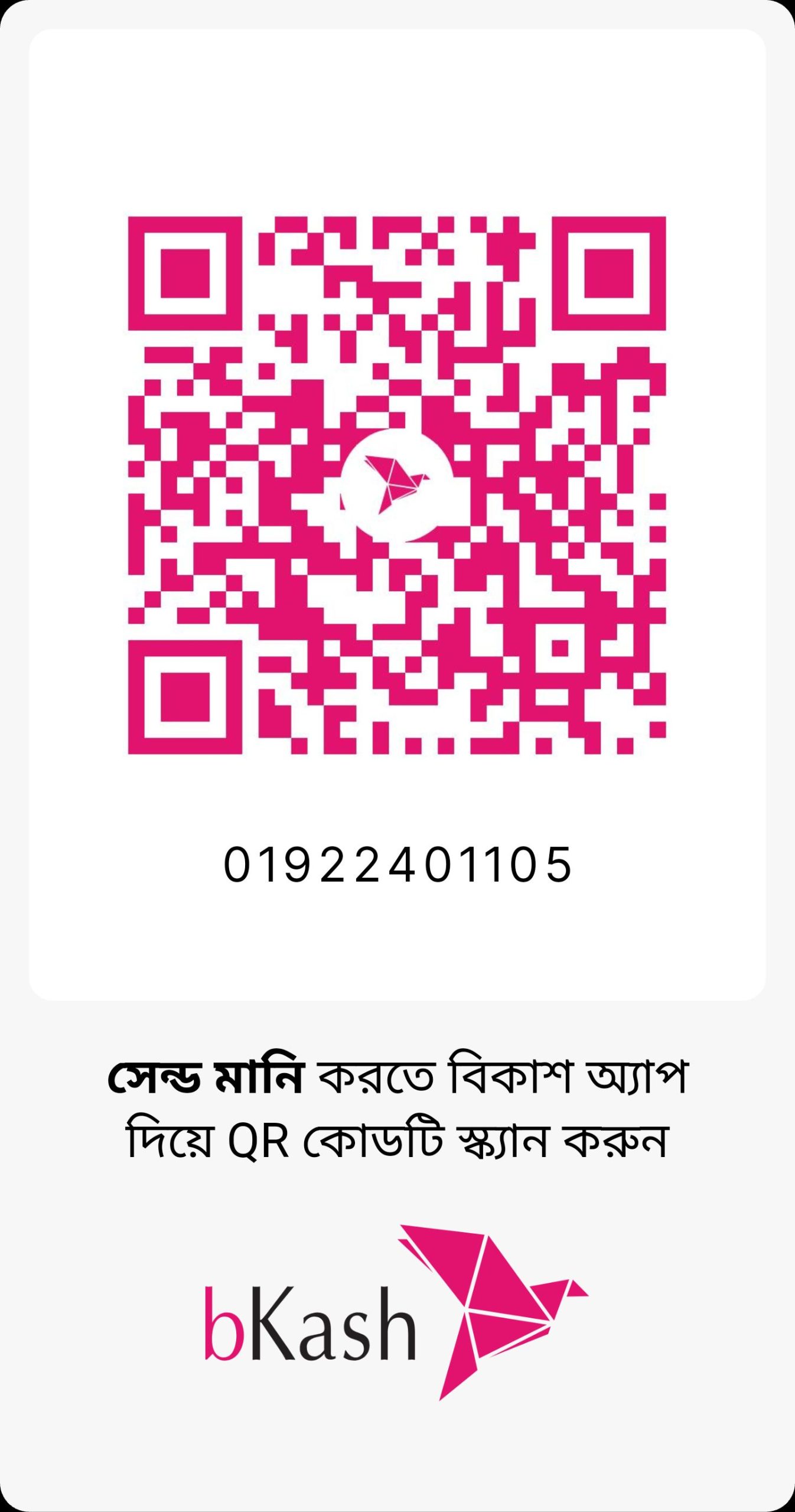 Payment Information